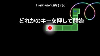 【A Dance of Fire and Ice】ワールドT1-EX NEW LIFE［スピードトライアル1.3倍速］