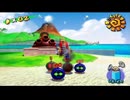 【女性のんびり実況】スーパーマリオ サンシャイン Part12