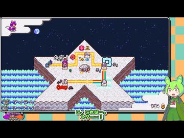 【キツネテイルズ】マリ〇っぽいキツネっ子アクションを遊ぶのだ part2/4【ずんだもん実況】
