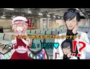 【クトゥルフ神話TRPG】ヤツユメウナギの夢 Part.13 BGB 様 作  【ゆっくり】