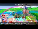 【女性のんびり実況】スーパーマリオ サンシャイン Part14