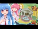 【ペーパーマリオRPGリメイク】#35 セレブの街、ピカリーヒルズ【琴葉姉妹】