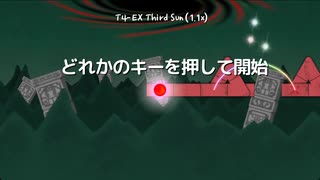 【A Dance of Fire and Ice】ワールドT4-EX Third Sun［スピードトライアル1.1倍速］