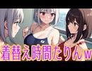 体育授業での女子に「あるある」な事ｗ【苦手な人多し】
