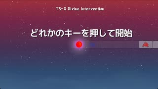 【A Dance of Fire and Ice】ワールドT5-X Divine Intervention［カットシーンあり、目標倍速1.0倍速］