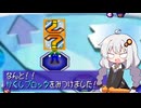 運があまりよろしくないあかりちゃんがいくマリオパーティ3#2