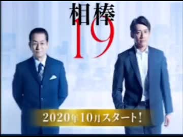 肉棒 Season19