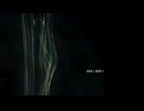 裏世界 歌ってみた 【AIN】