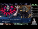【FGO】今から始めるFGO(サブ垢)5日目(2024/09/21)のアーカイブ