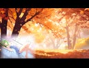【VOCALOID／GUMI／カバー】 秋止符（アリス）