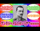 【hoi4】マンネルヘイムとかいうやつｗｗｗｗ【coefont実況プレイ】