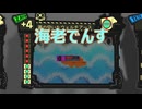 海老でんすアンジェラ【LimbusCompany】