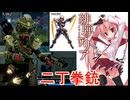 #16[エーペックス]　FPSうまい2人についていけばドン勝できるかな？