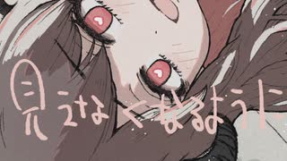 【MAYU】蠱惑色ルビー - yon【オリジナル曲】