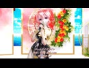 【カメラモーション配布】MMD 240913 ワールドイズマイン Tda式改変 重音テト ChinaDress