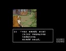 思ってたんと違う|星影の館殺人事件 #8
