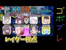 アリアルミリアルのごぼぶれ動画３【ドラゴンボールザブレイカーズ】