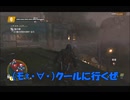 #20-32 （ﾓ*・∀・） 再生数１０以下なので船襲って無理やり見せます Switch 【アサシンクリード４】