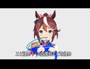 [ウマ娘] エビを揉むテイオー達