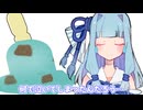 何で泣いてしまったんだろう…