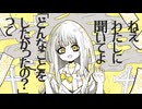 【可不】煙 - yon【オリジナル曲】