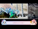チート要素を使わずに真サルの状態異常を全て避ける戦い方