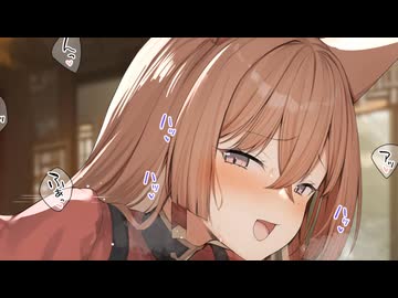 3分で分かる物理的に湿度が高い女