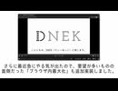 今のニコニコ動画で「ブラウザ内最大化」等を再現【ブラウザ拡張機能】