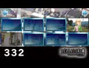 H2-332：カケラ「失意」「デジャヴ」【ひぐらしのなく頃に】【カケラ紡ぎ】