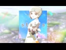 stairs / 知声