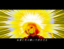 【デレステMAD】Gospel of Dismay