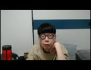 ニンポー（千代豊和）　目標３０分１０００円の投げ銭