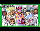 #33「世界旅行へ出発進行！桃太郎電鉄ワールド」実況その14