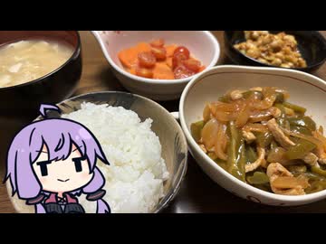 VOICEROID一週間自炊　二日目【ボイロキッチン】