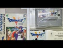 [実況]「ドラゴンクエストV（SFC）」RTF 第10回 スライム仲間になる。（スマホ撮影）
