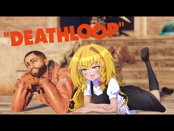 ぽよよんサクサクDeathLoop＃2【ゆっくり実況】