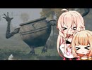 【ELDEN RING】 乱数任せIAちゃん 8振り目 【Cevio実況】