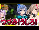【ボイスロイド実況】※修正版です※そしてつづみは焼けた森へ鹿狩りと猪狩りに。【7daystodie1.0 感染が止まらないっ！#31】