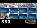 H2-333：カケラ「デジャヴ」続き【ひぐらしのなく頃に】【カケラ紡ぎ】