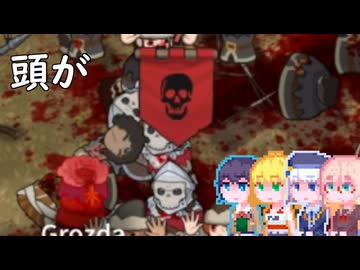 【Norland】そらりり領主#8