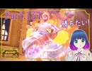熱戦！クラベル校長…！【ポケットモンスター バイオレット】Part.１３１【#Vtuber】