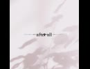 after all / 花隈千冬