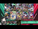 【アーセナルベース】指揮官代理のミリアルが遊ぶ　82　【CoeFont実況】
