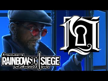 ゆっくり実況[R6S]-うまい照り焼き-