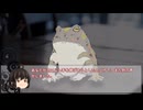 【エモクロアTRPG】ゼミママの電話交換手リプレイ_part1【ゆっくり茶番】