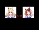 【タイマン】デュランダル将軍 VS 輝く不沈艦【ロンシャン】