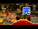 クッパ城が熱すぎるｯｯｯｯｯ【Wiiマリオ実況】♯22