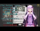 [The Outlast Trials]カウントダウンPart1　迫りくる時間の終わり　警察官を調教する編[Voiceroid実況プレイ]