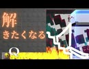 【実況】十人十色の解き方があるから楽しい！！【Q2 HUMANITY】