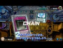 【遊戯王マスターデュエル】【VOICEVOX実況】俺得決闘記749【シルバーII】